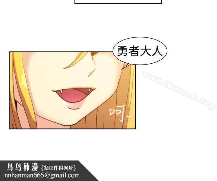 一起享用吧 第115话 第10页