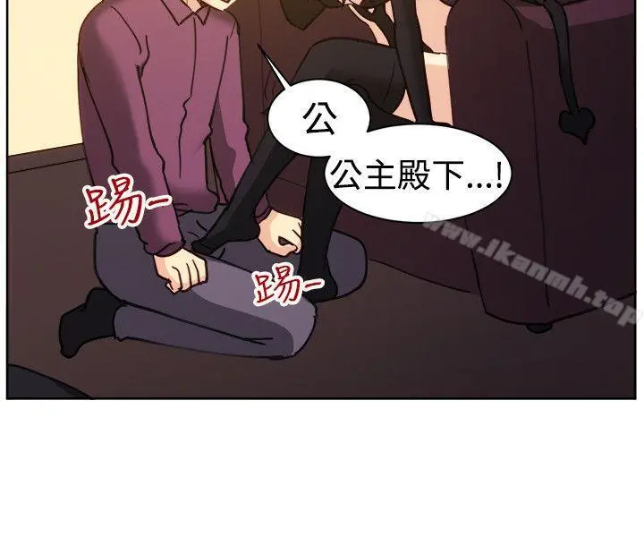 一起享用吧 第115话 第13页