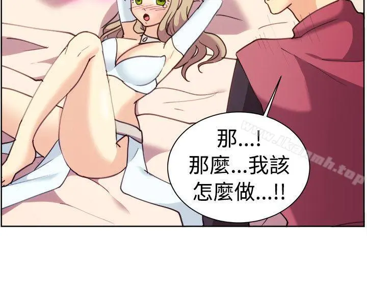 一起享用吧 第115话 第4页