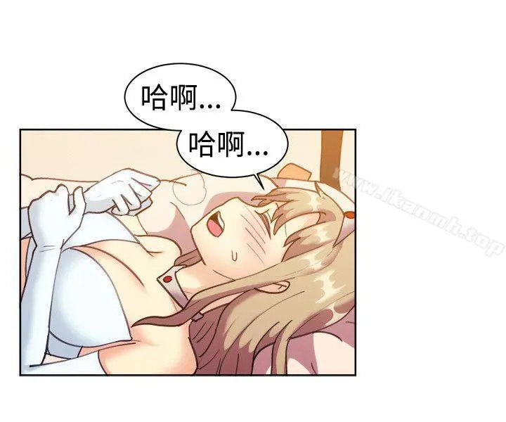 一起享用吧 第115话 第7页