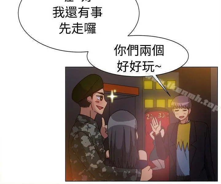 一起享用吧 第78话 第10页