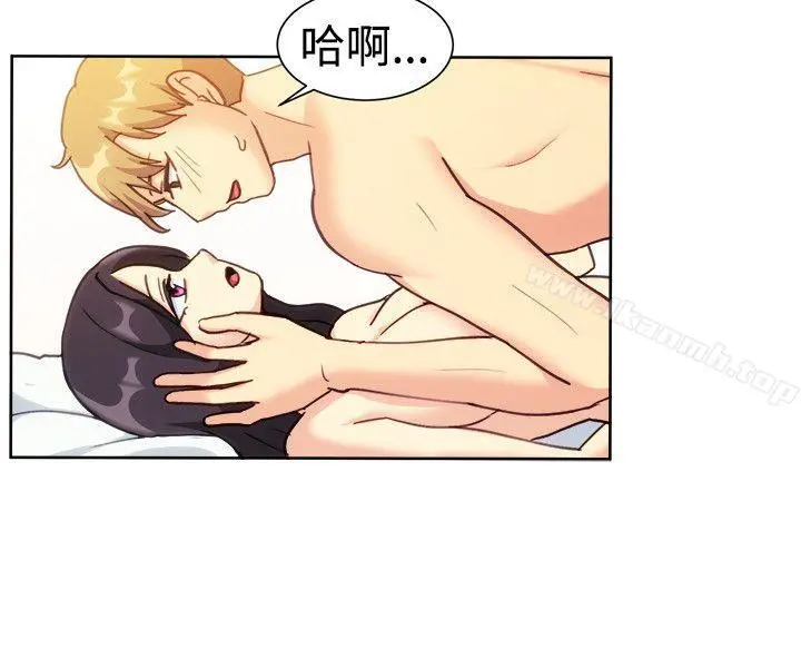 一起享用吧 第111话 第13页