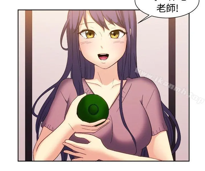 一起享用吧 第123话 第4页
