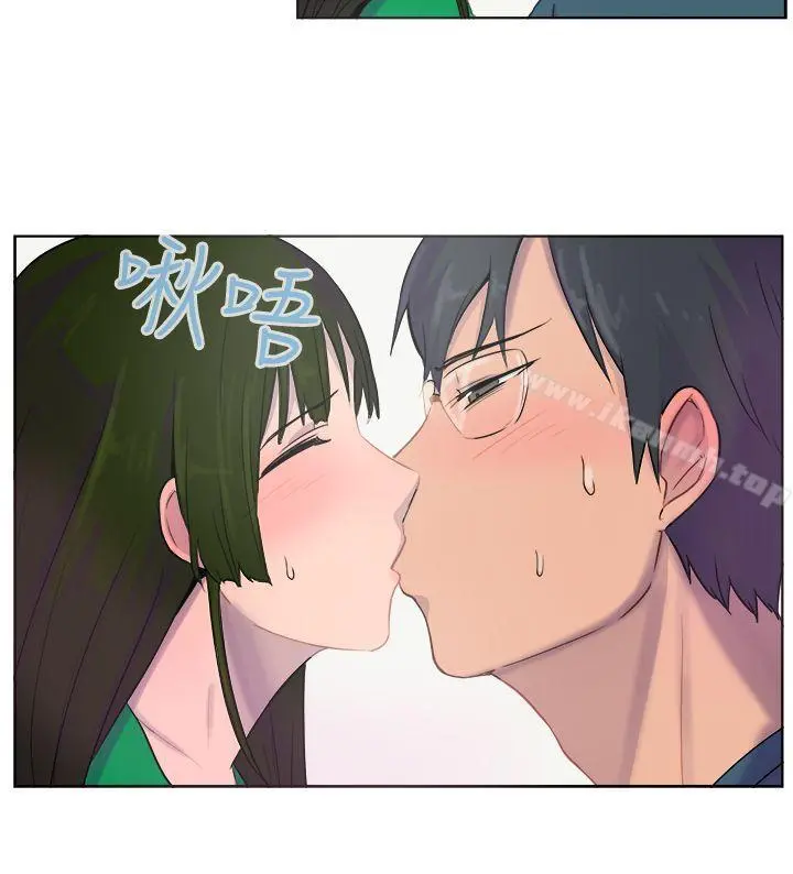 一起享用吧 第27话 第15页