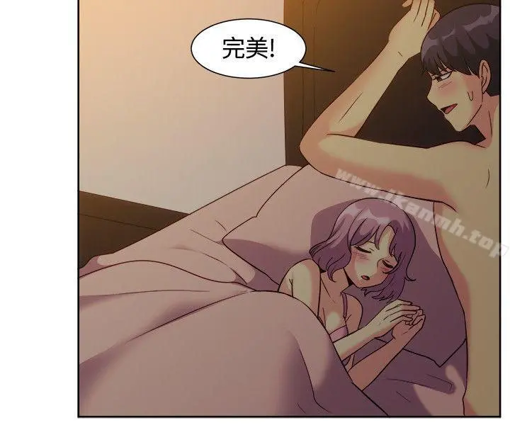 一起享用吧 第119话 第7页