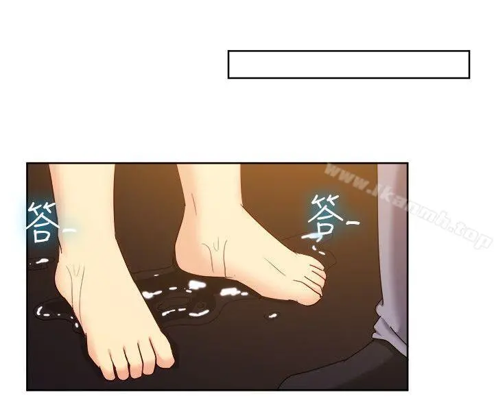 一起享用吧 第119话 第4页