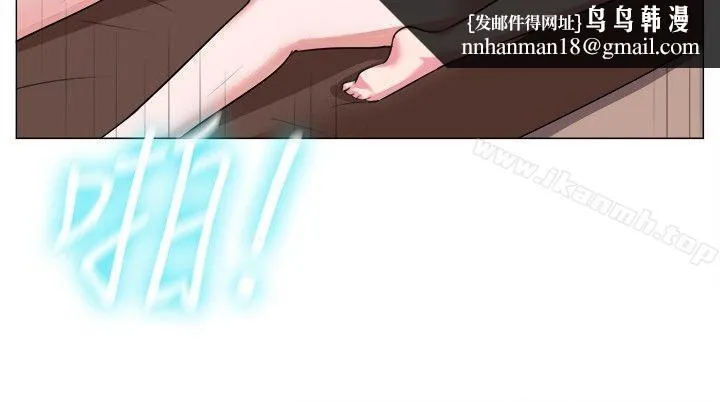 一起享用吧 第62话 第7页