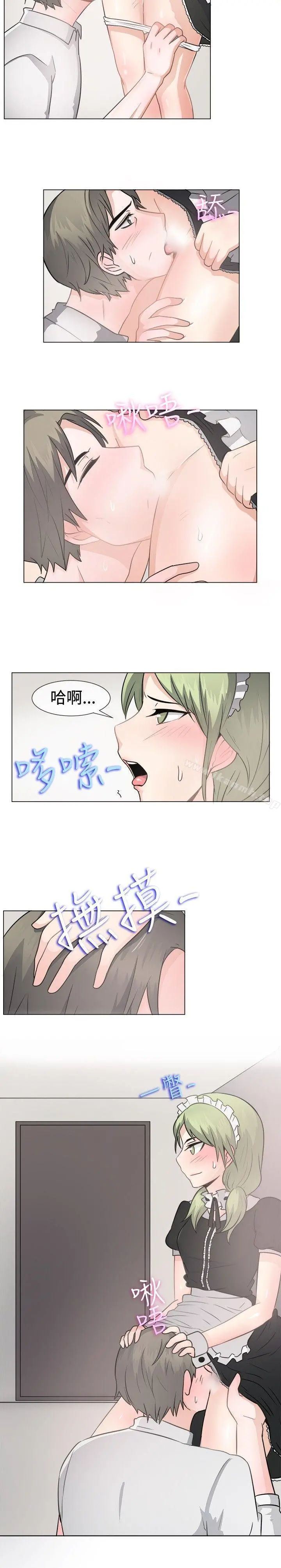 一起享用吧 第42话 第14页