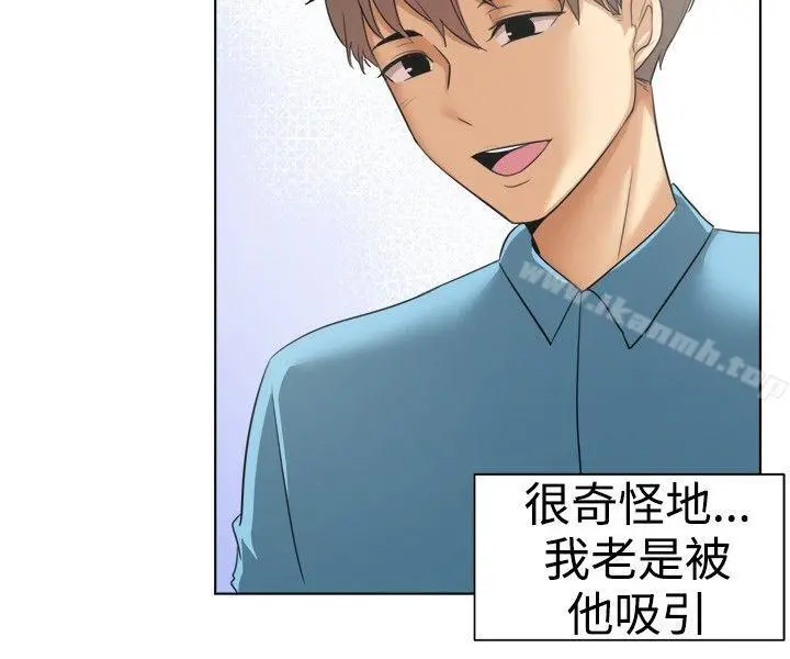 一起享用吧 第87话 第4页