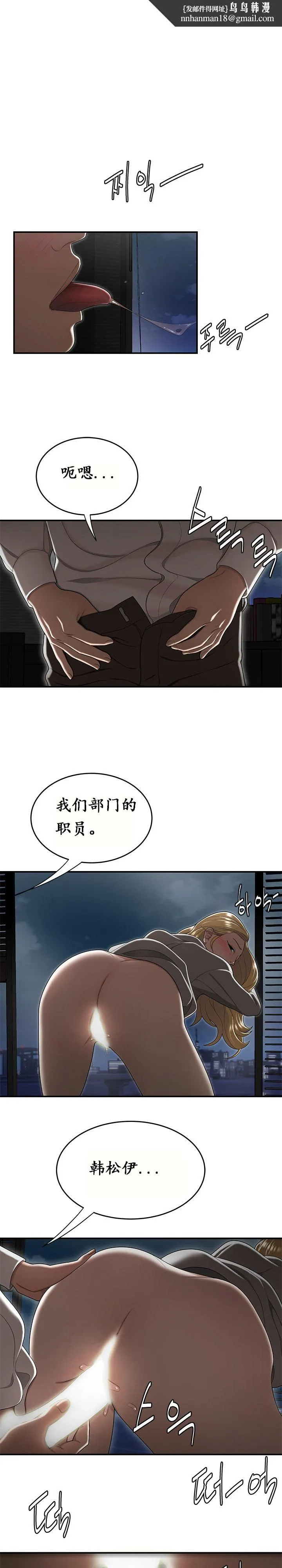 登臺之日 第17章 第1页