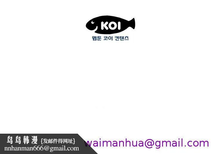 登臺之日 第17章 第21页