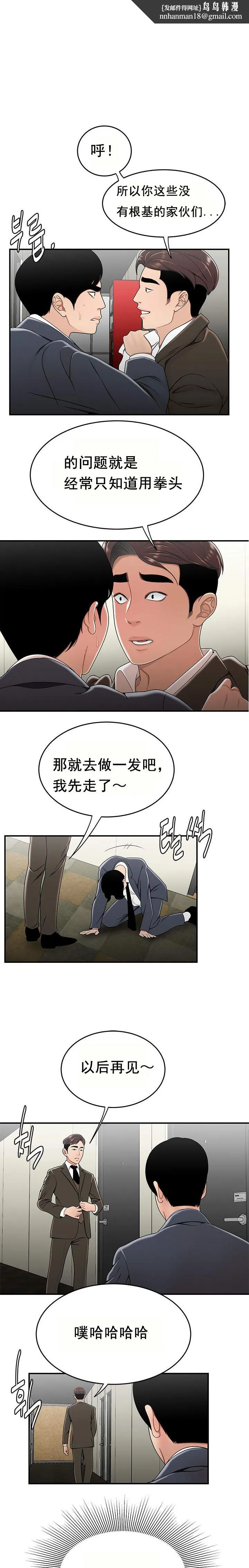 登臺之日 第30章 第1页