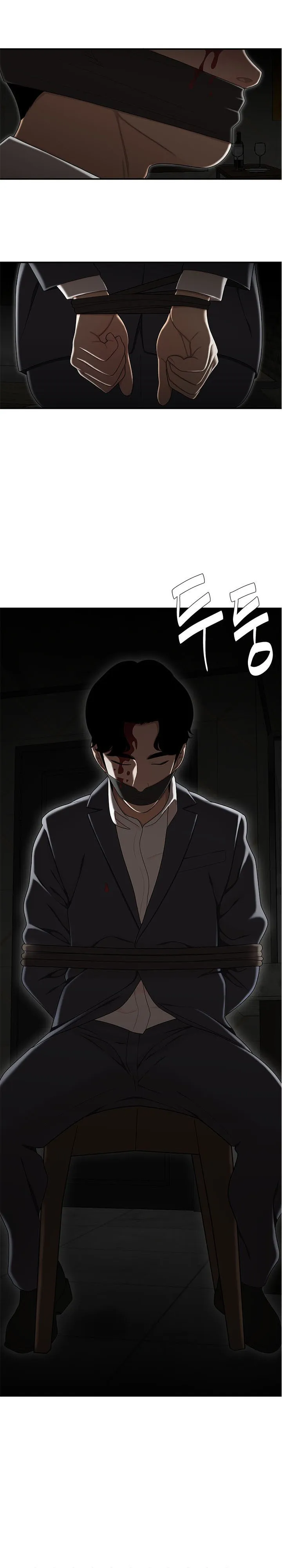 登臺之日 第34章 第2页