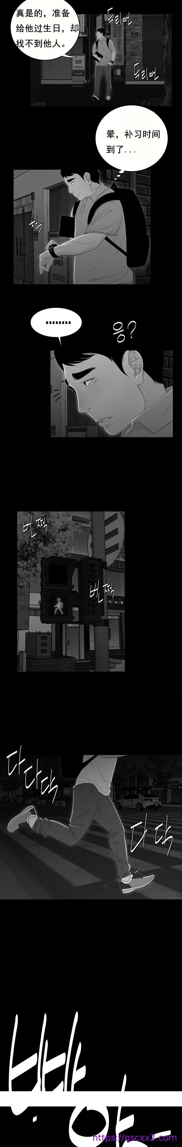 登臺之日 第9章 第17页