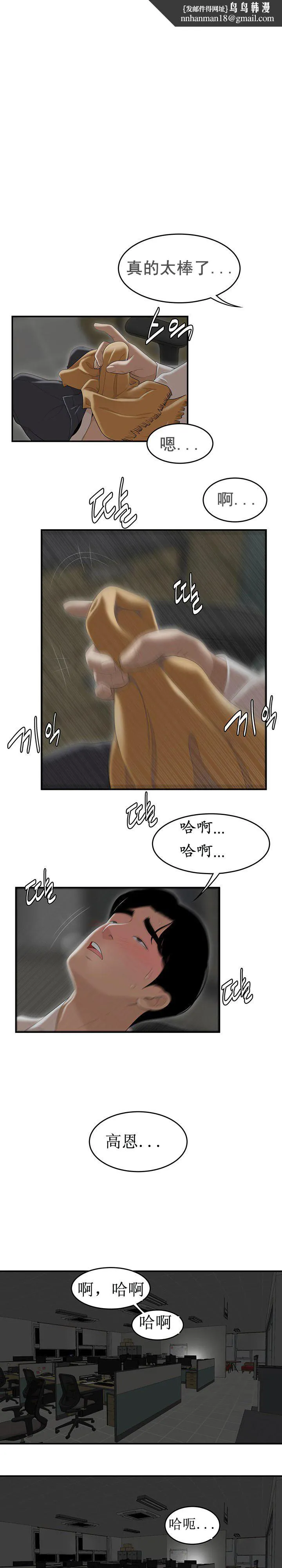 登臺之日 第2章 第1页