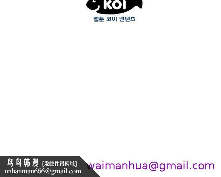 登臺之日 第1章 第21页