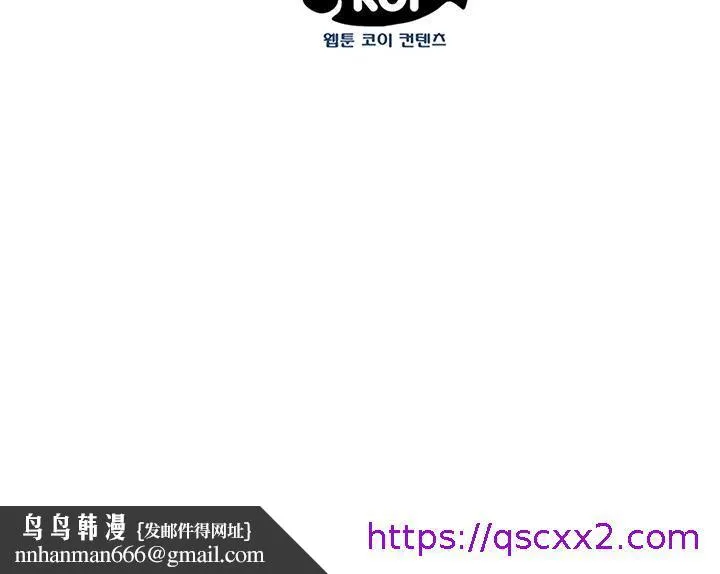 登臺之日 第12章 第17页