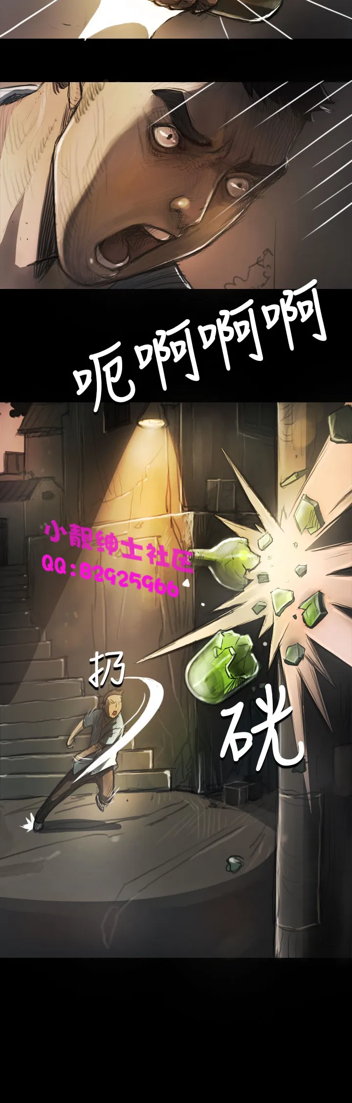 长篇韩A漫 贫民区的色活:姐姐莲 第4话 第22页