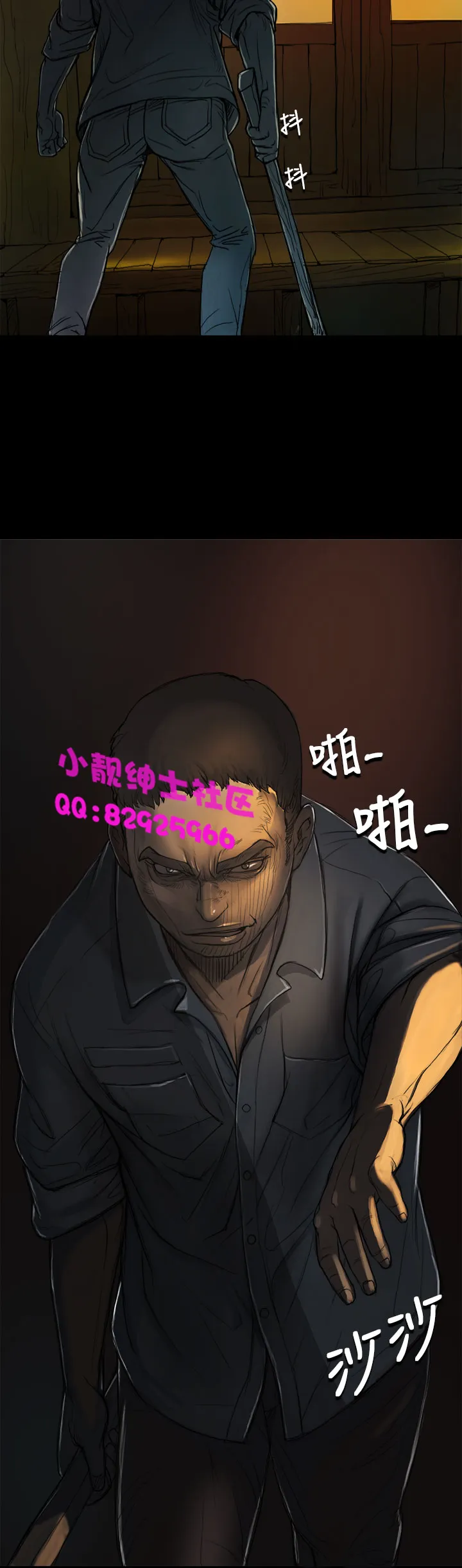 长篇韩A漫 贫民区的色活:姐姐莲 第4话 第13页