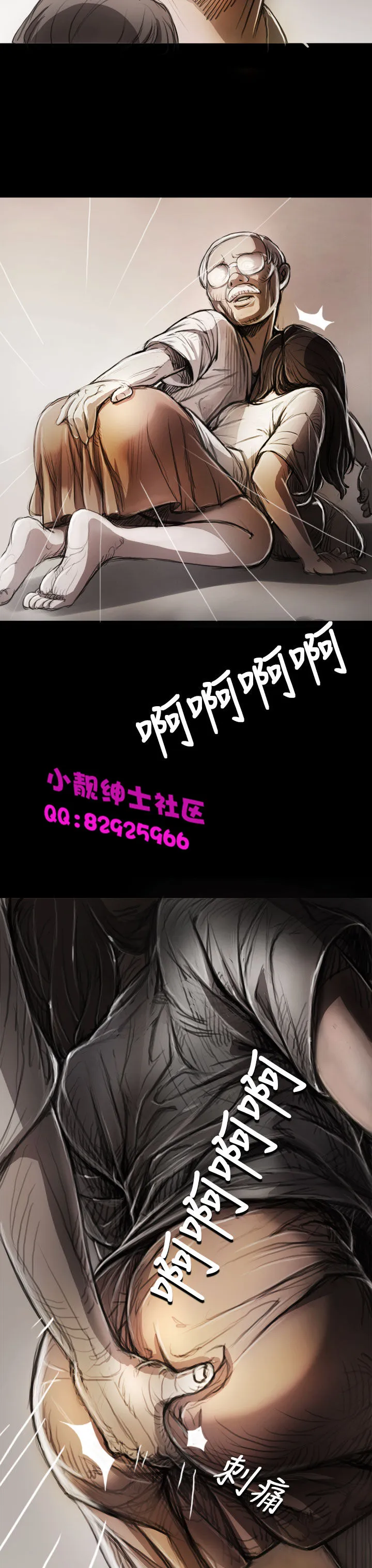 长篇韩A漫 贫民区的色活:姐姐莲 第4话 第38页
