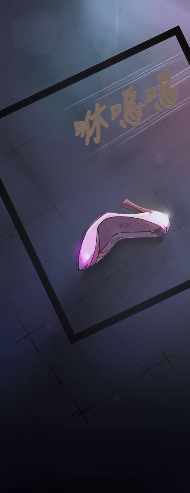 长篇韩A漫 贫民区的色活:姐姐莲 第1话 第20页