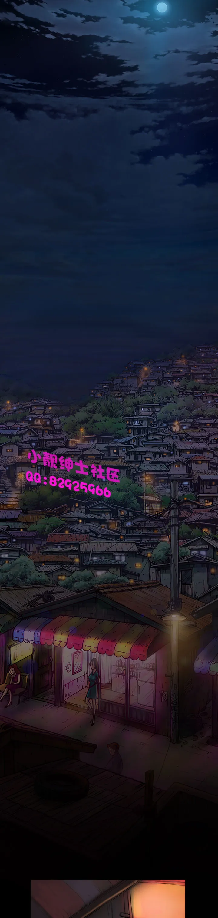 长篇韩A漫 贫民区的色活:姐姐莲 第1话 第8页