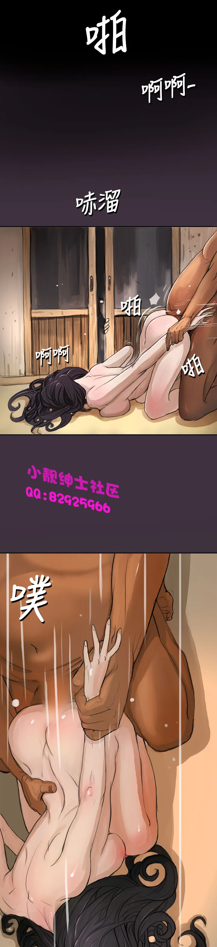 长篇韩A漫 贫民区的色活:姐姐莲 第1话 第3页