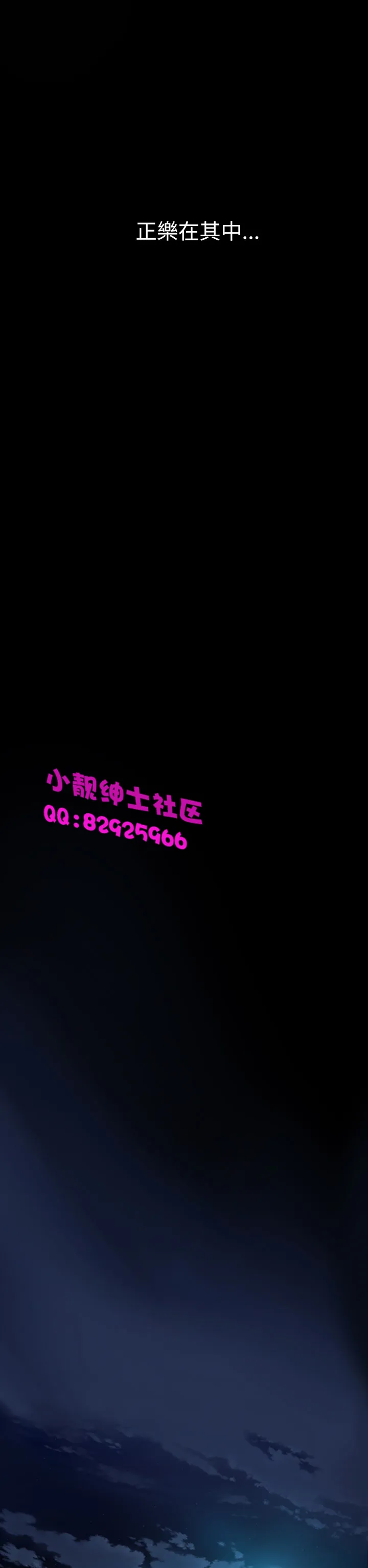 长篇韩A漫 贫民区的色活:姐姐莲 第1话 第7页