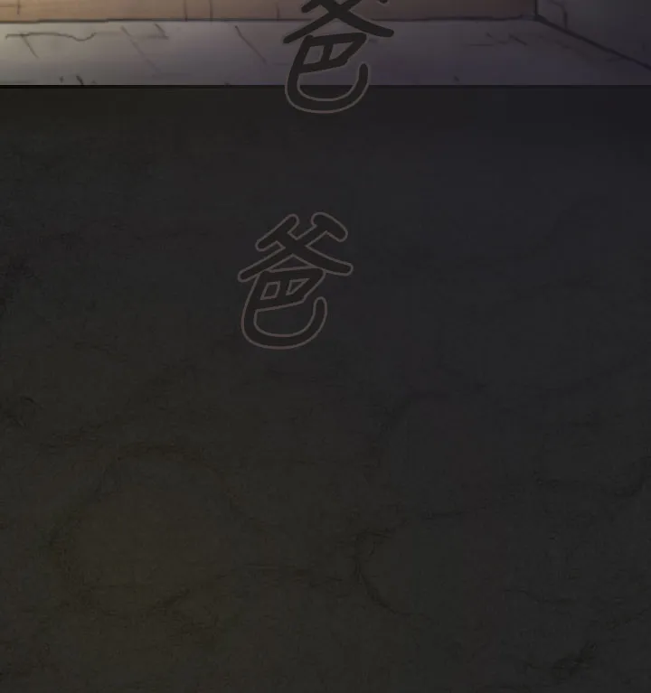 长篇韩A漫 贫民区的色活:姐姐莲 第1话 第42页
