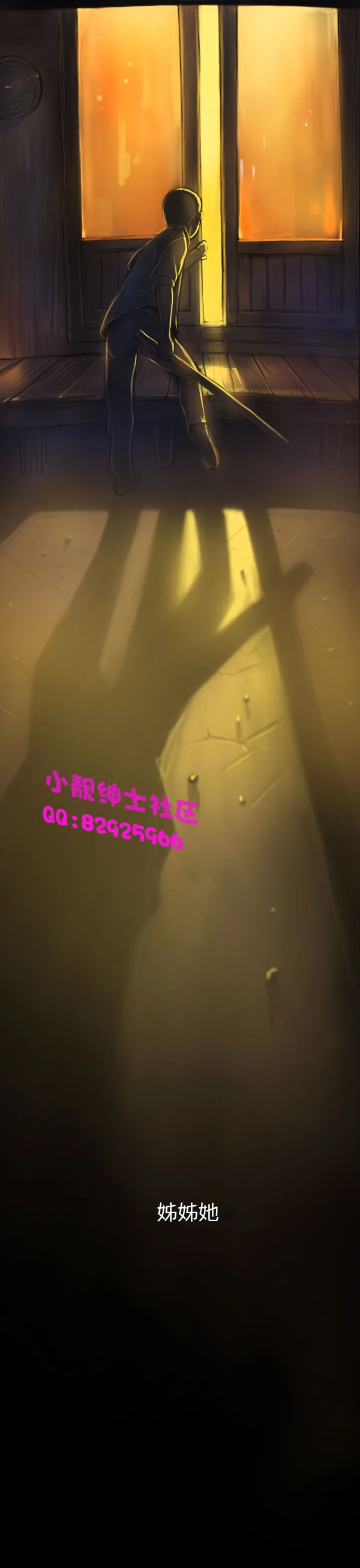 长篇韩A漫 贫民区的色活:姐姐莲 第1话 第6页