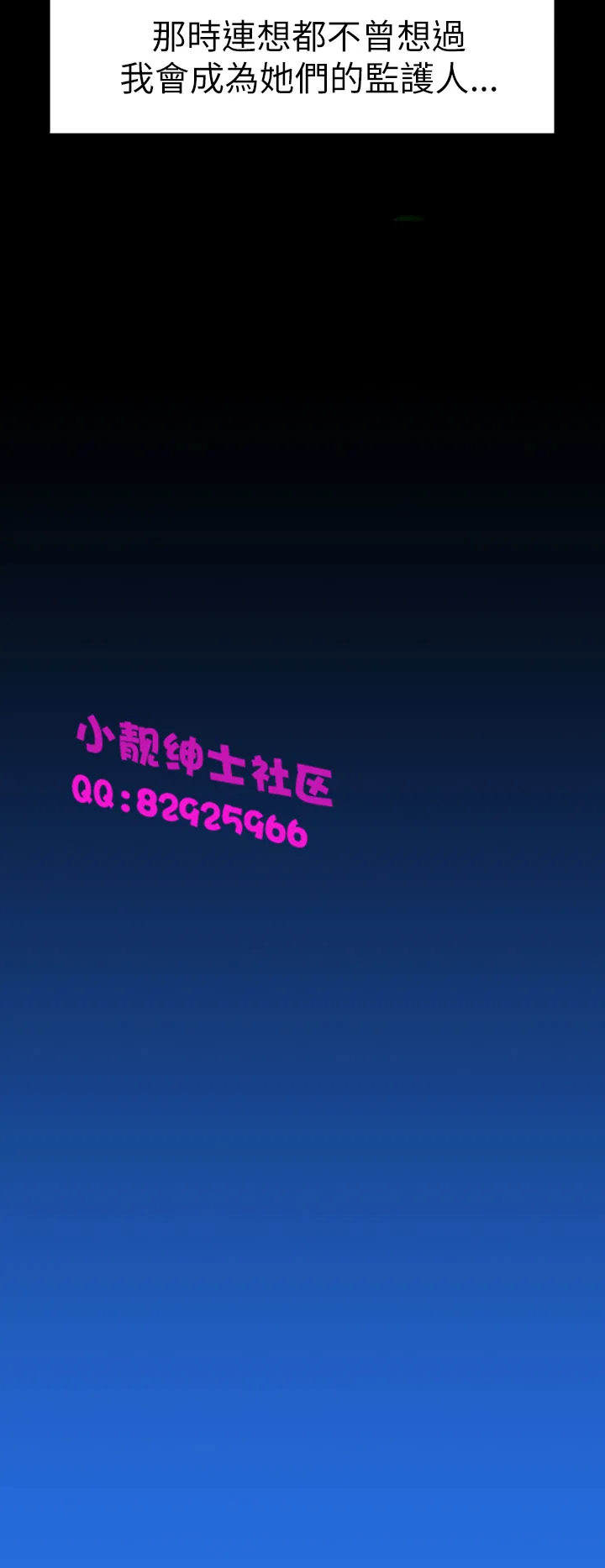 长篇韩A漫 贫民区的色活:姐姐莲 第1话 第30页