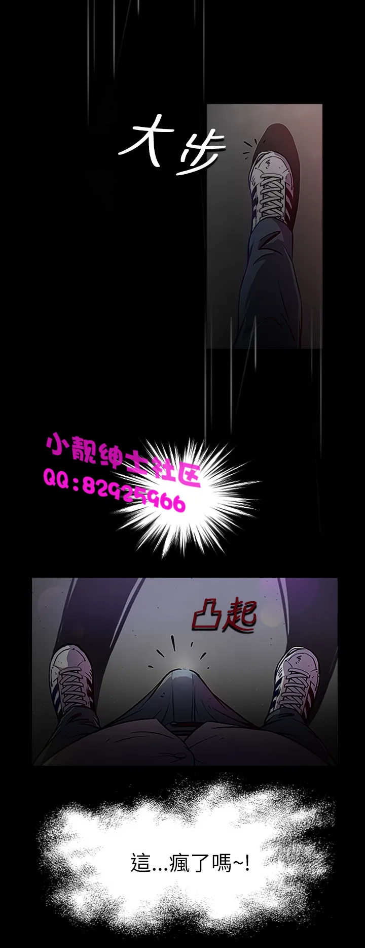长篇韩A漫 贫民区的色活:姐姐莲 第1话 第28页