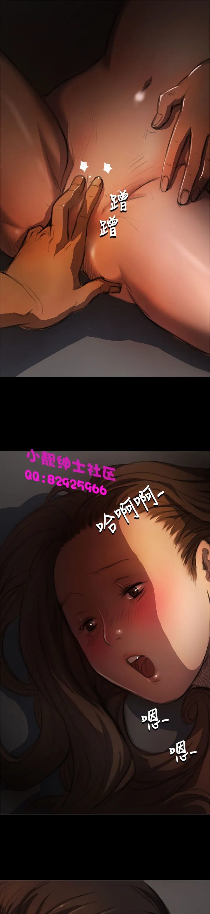 长篇韩A漫 贫民区的色活:姐姐莲 第3话 第41页