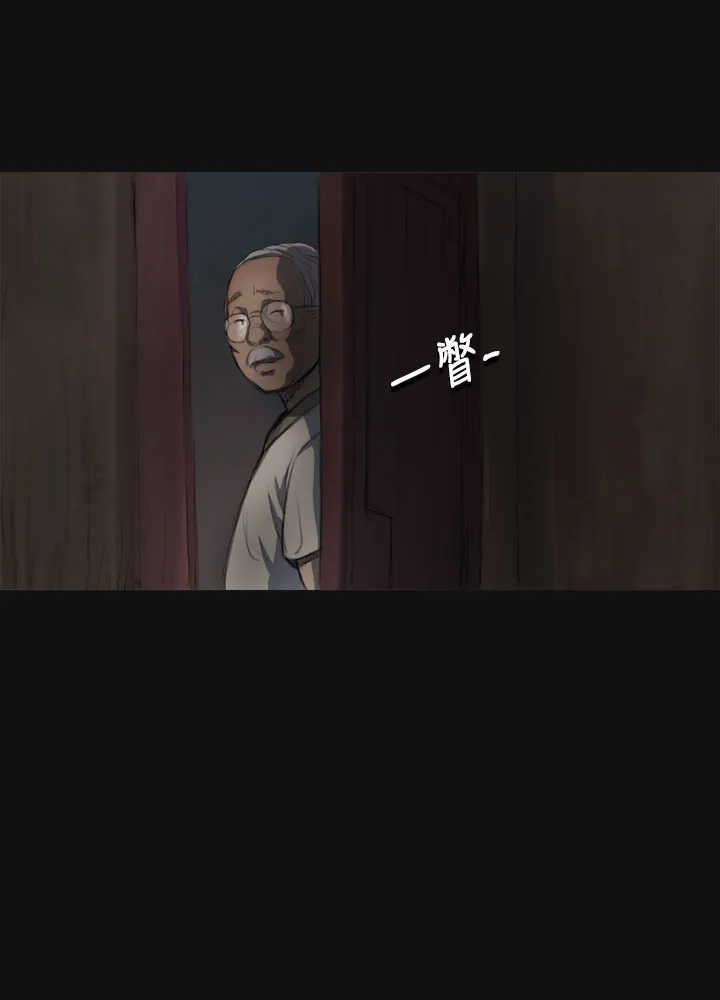 长篇韩A漫 贫民区的色活:姐姐莲 第3话 第13页