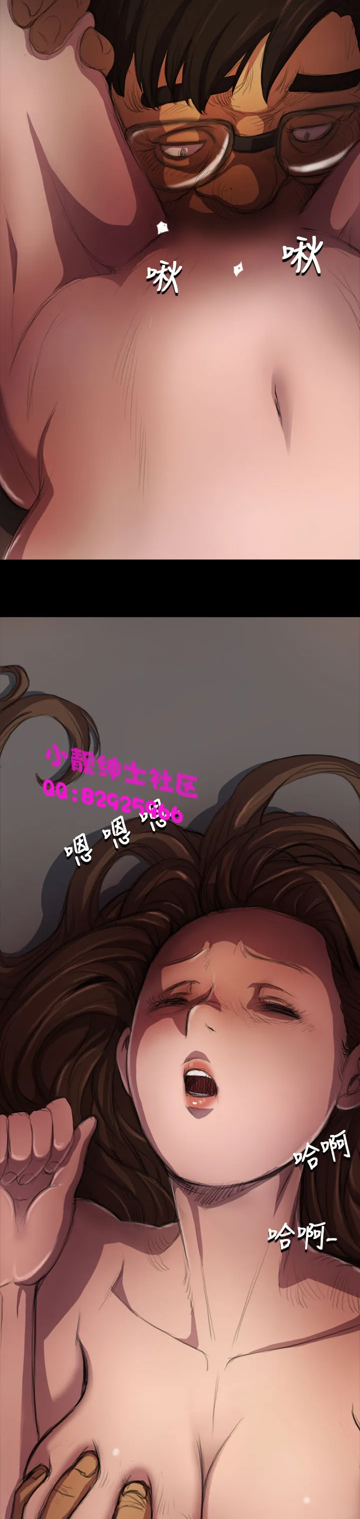 长篇韩A漫 贫民区的色活:姐姐莲 第3话 第39页