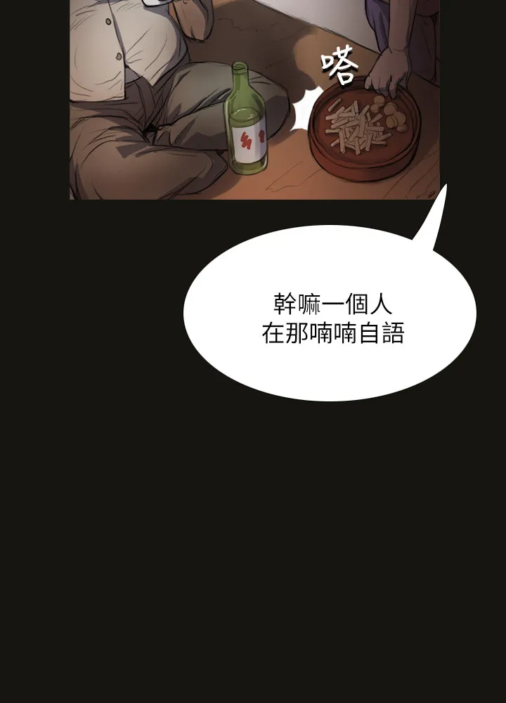 长篇韩A漫 贫民区的色活:姐姐莲 第3话 第22页