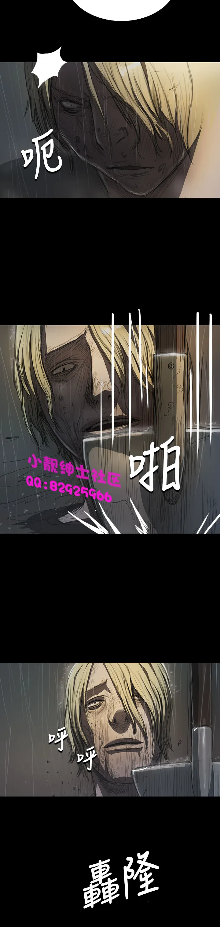 长篇韩A漫 贫民区的色活:姐姐莲 第10话 第36页