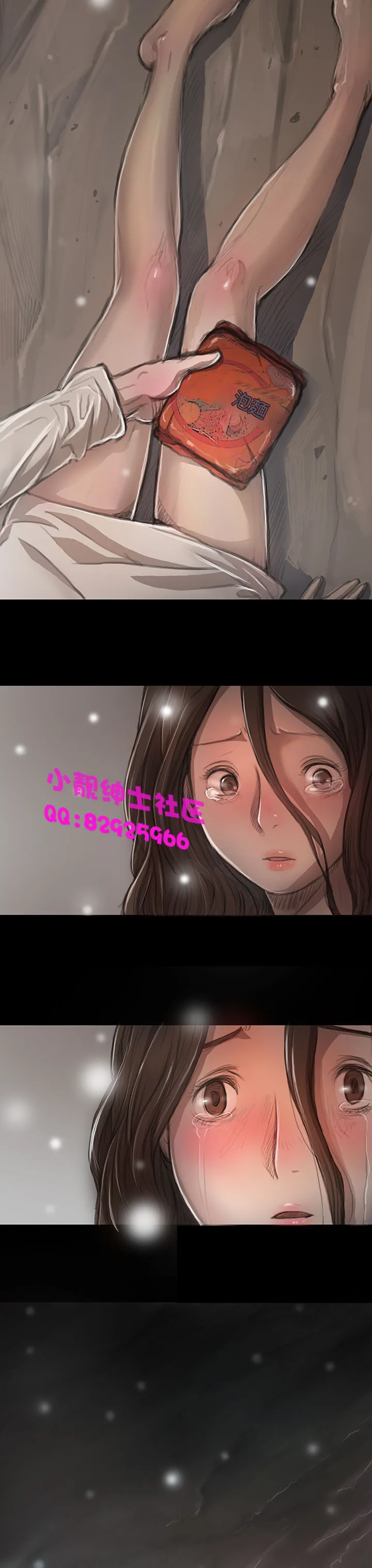 长篇韩A漫 贫民区的色活:姐姐莲 第10话 第8页