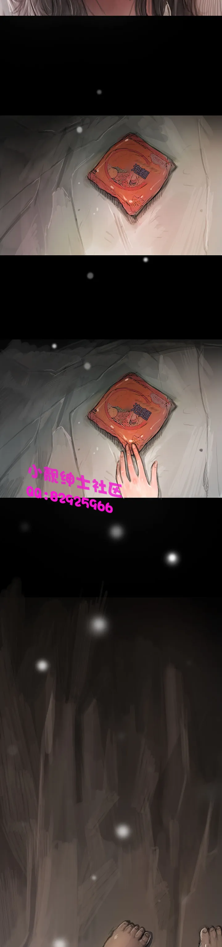 长篇韩A漫 贫民区的色活:姐姐莲 第10话 第7页
