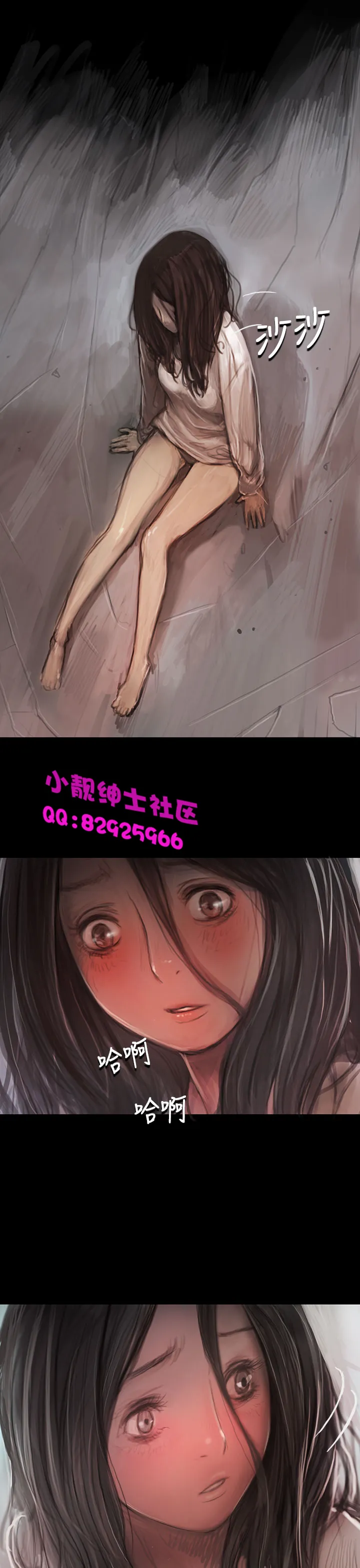 长篇韩A漫 贫民区的色活:姐姐莲 第10话 第6页