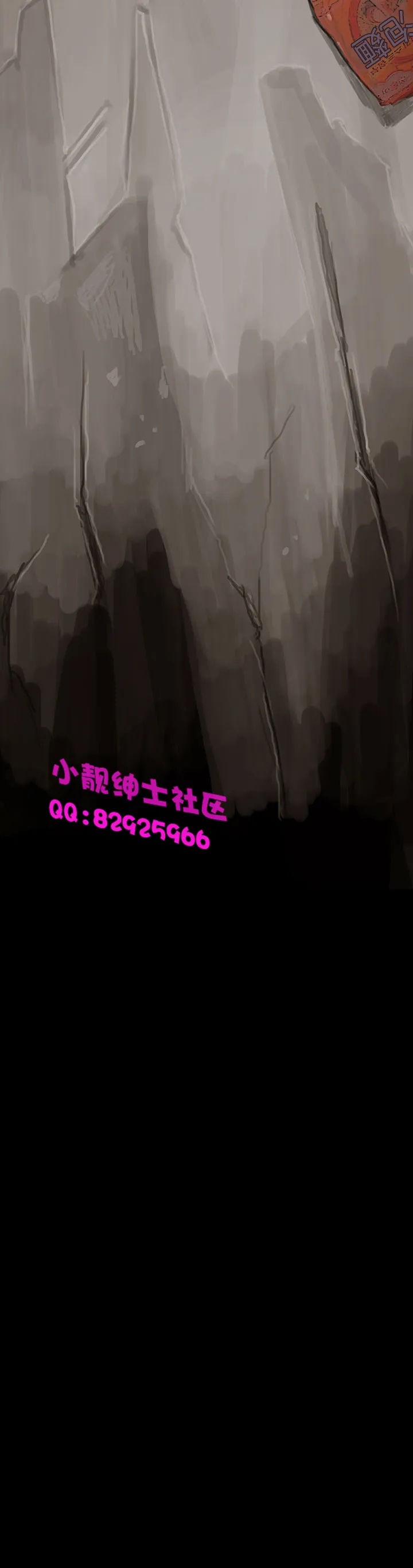 长篇韩A漫 贫民区的色活:姐姐莲 第10话 第5页