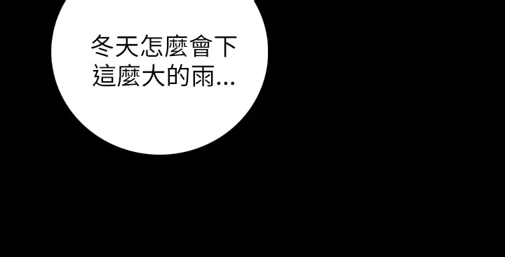 长篇韩A漫 贫民区的色活:姐姐莲 第10话 第29页