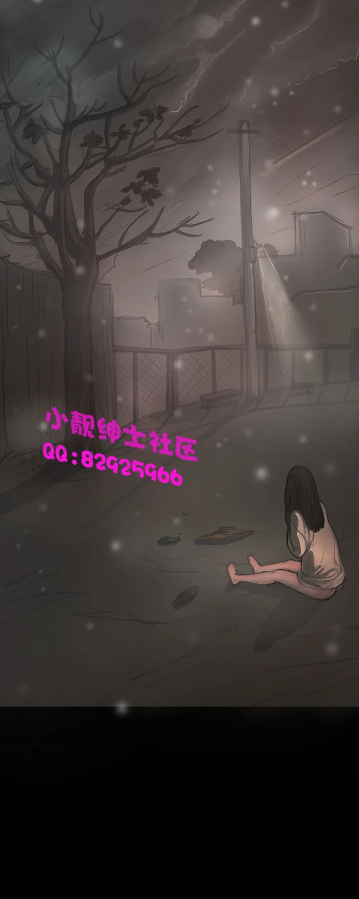长篇韩A漫 贫民区的色活:姐姐莲 第10话 第9页