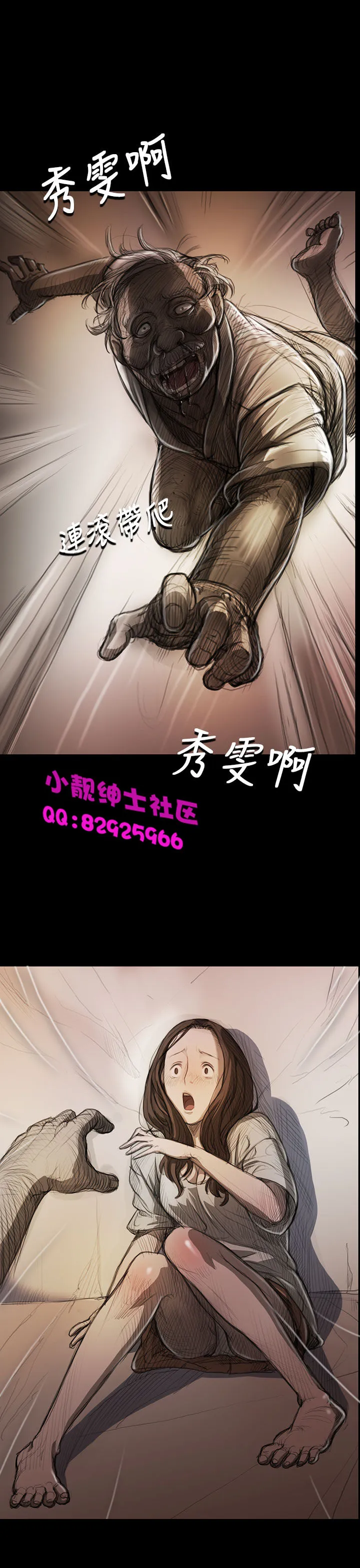 长篇韩A漫 贫民区的色活:姐姐莲 第7话 第32页