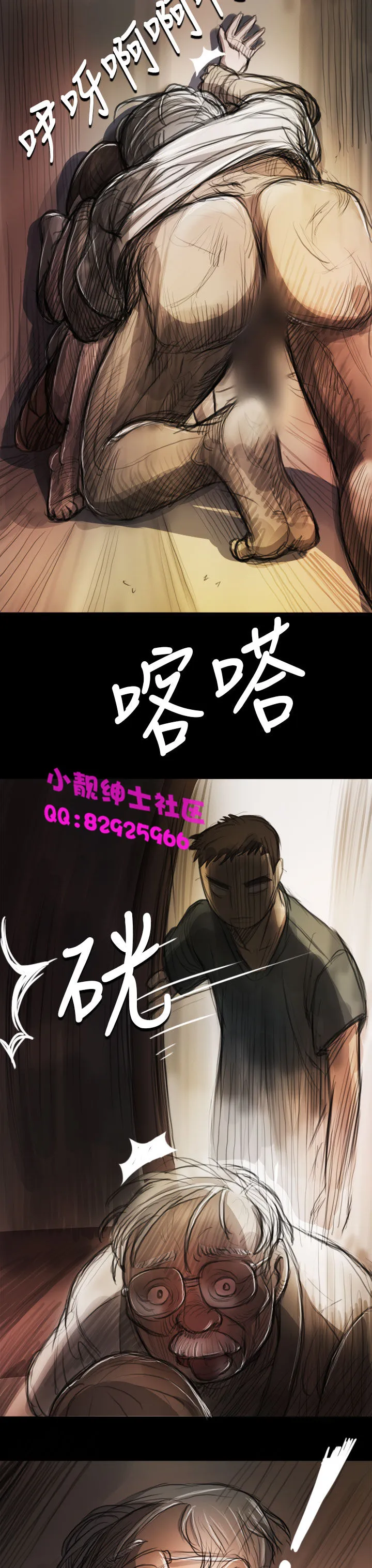 长篇韩A漫 贫民区的色活:姐姐莲 第7话 第16页