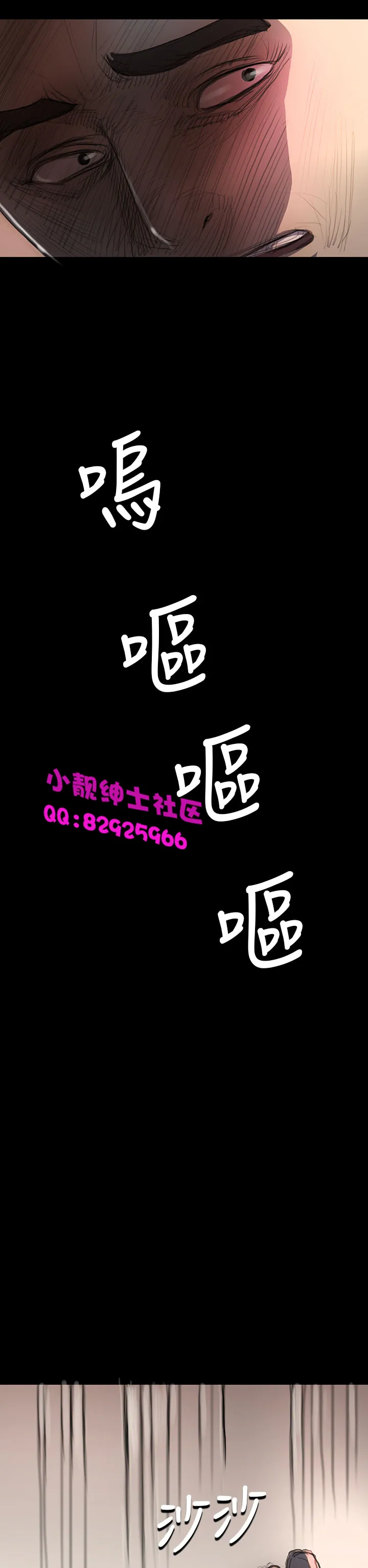 长篇韩A漫 贫民区的色活:姐姐莲 第7话 第29页
