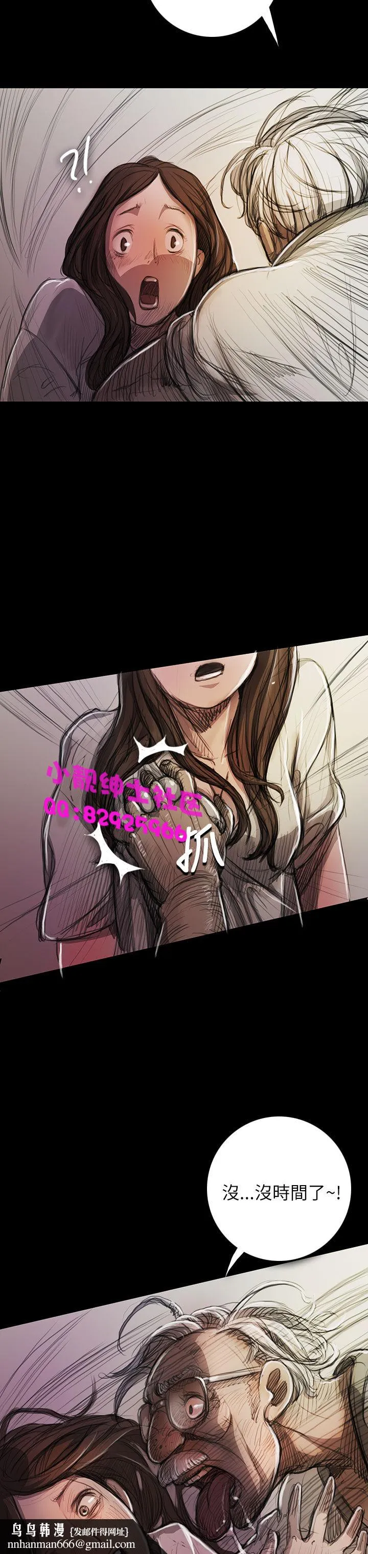 长篇韩A漫 贫民区的色活:姐姐莲 第7话 第20页