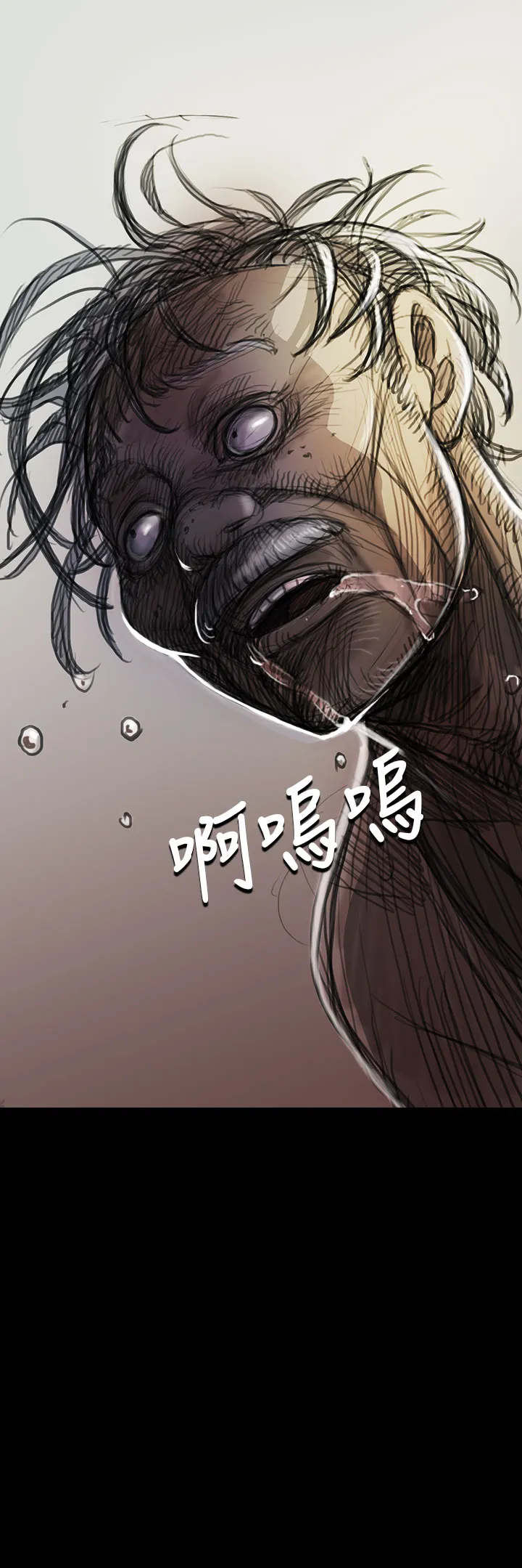 长篇韩A漫 贫民区的色活:姐姐莲 第7话 第23页