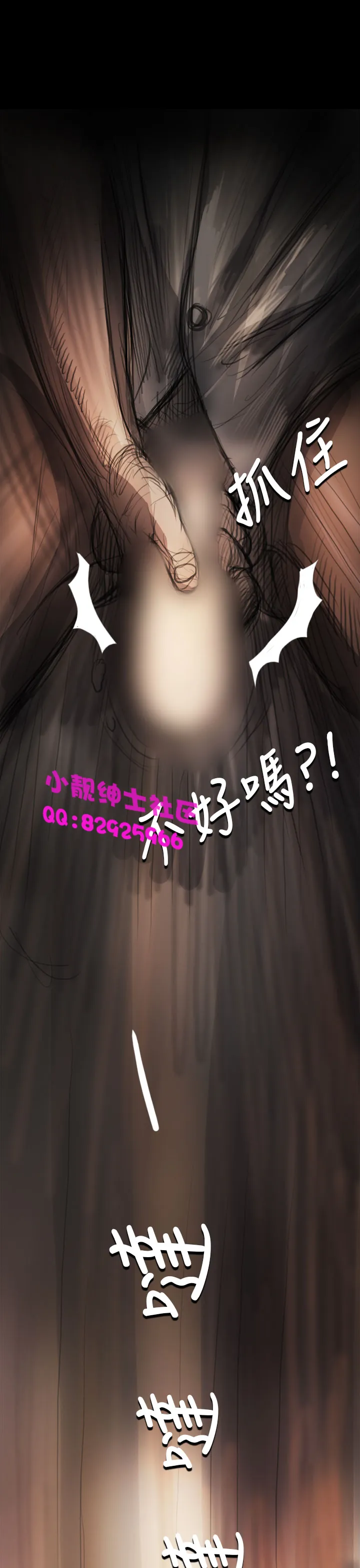 长篇韩A漫 贫民区的色活:姐姐莲 第7话 第14页