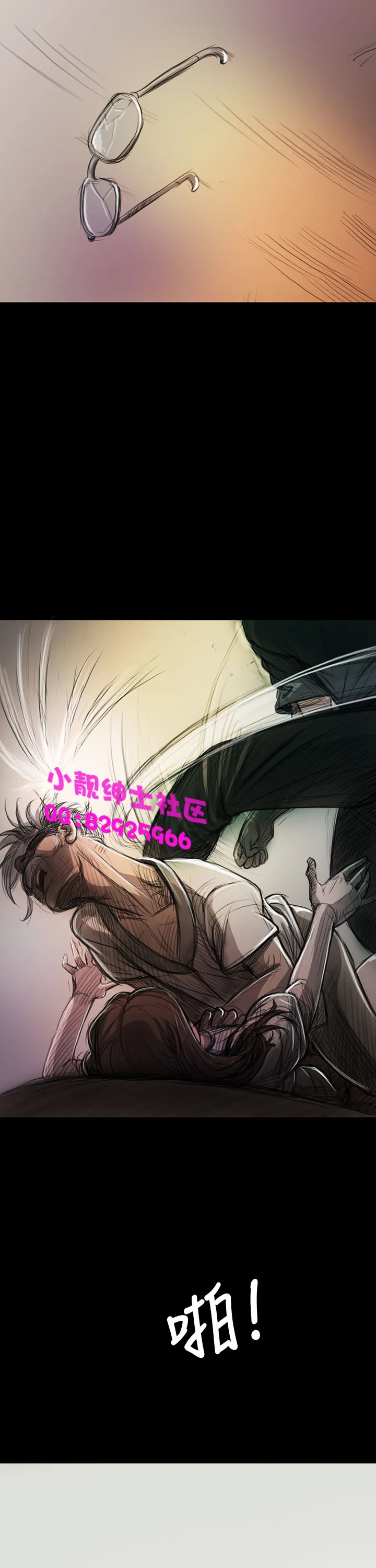 长篇韩A漫 贫民区的色活:姐姐莲 第7话 第22页